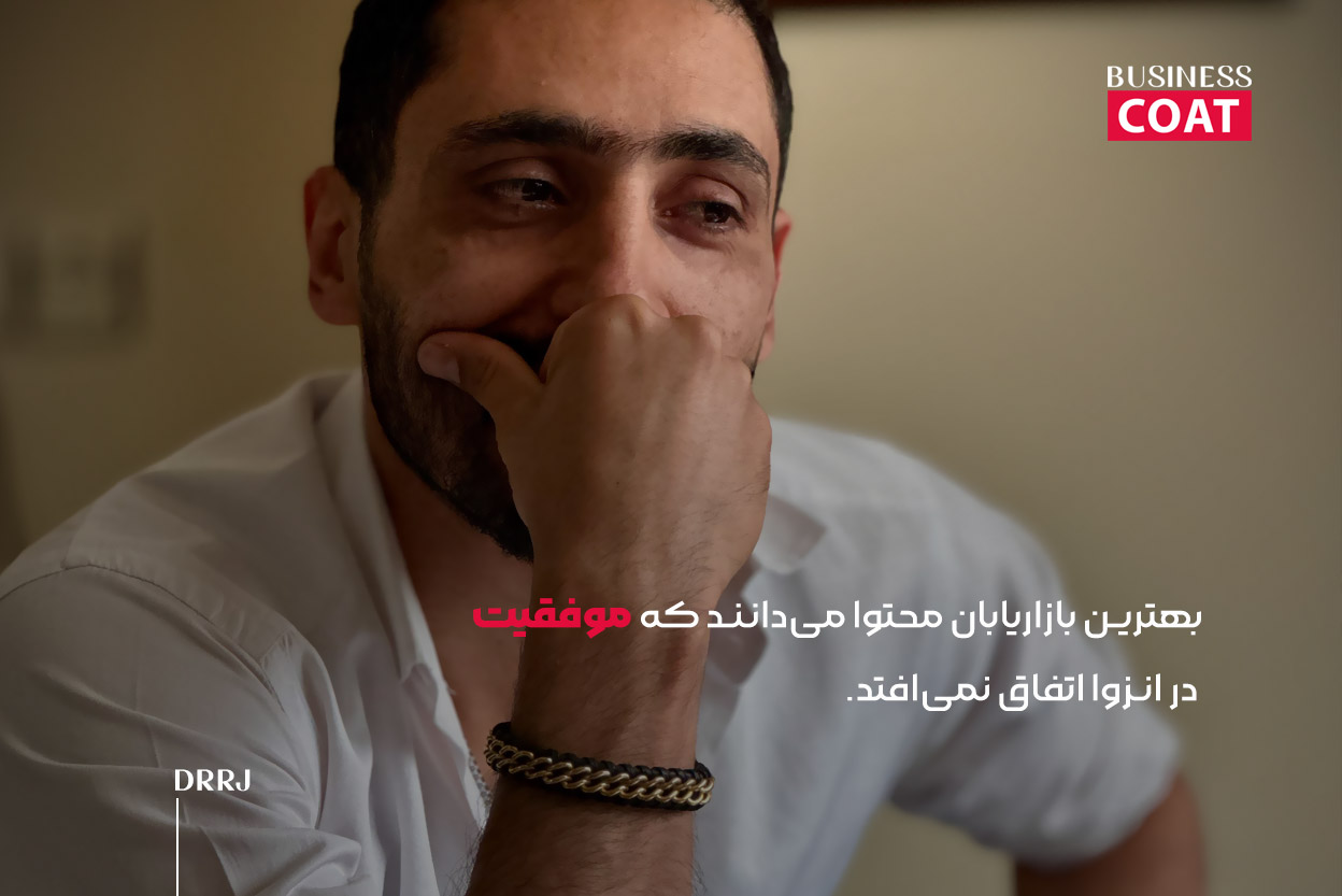 بازاریابی محتوا | کانتنت مارکتینگ | آموزش بازاریابی محتوا | شرکت بازاریابی محتوا | متخصص بازاریابی محتوا | مدرس بازاریابی محتوا | بازاریابی محتوا دکتر آر.جی